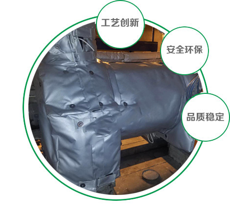 保溫套質(zhì)量安全