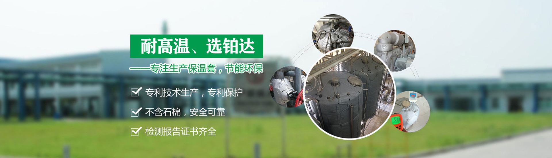 閥門(mén)保溫套