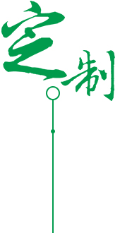 高標(biāo)準(zhǔn)定制保溫套